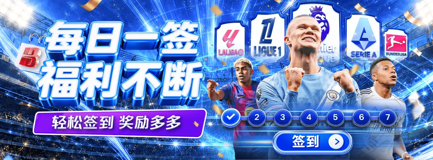 竞技文化视觉